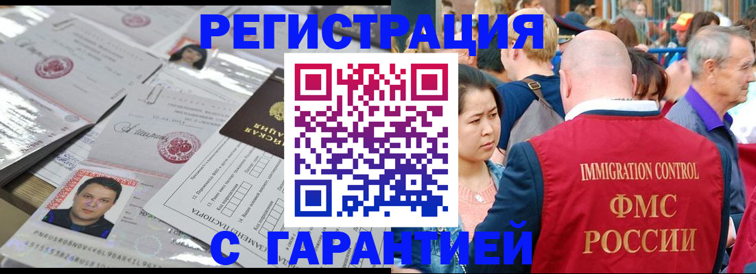 прописка для школы в Апатитах